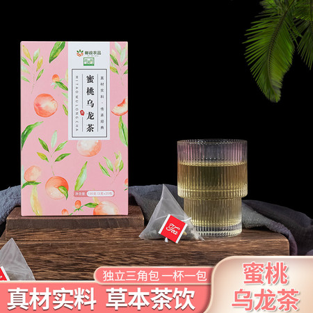 亳州花茶-蜜桃乌龙茶