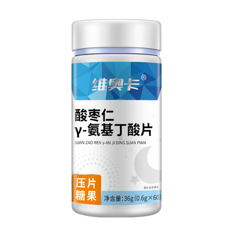 维奥卡 特殊膳食-酸枣仁γ-氨基丁酸片