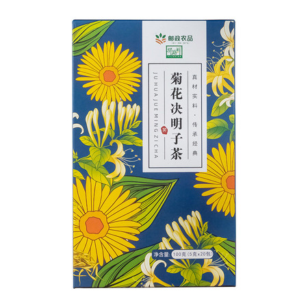 驿路鲜  【消费帮扶】亳州-菊花决明子茶  100g/盒