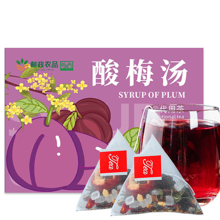 驿路鲜 爆品-酸梅汤 8g*10袋/2盒图片