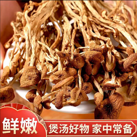 巧贵妃 茶树菇图片