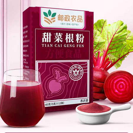 邮政农品 年货节-甜菜根粉图片