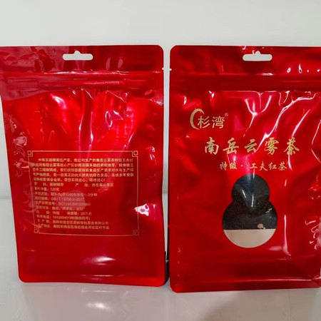 杉湾 【湖南衡阳】南岳区高山茶“杉湾”工夫红茶125g*1