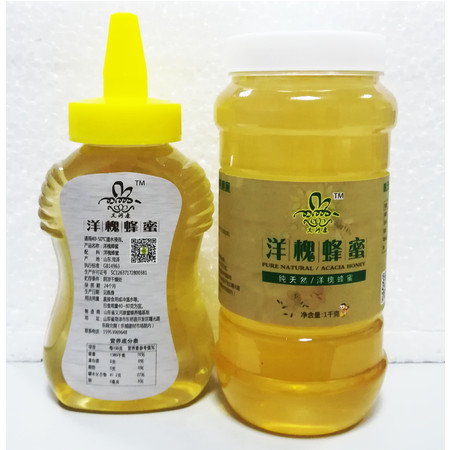 【菏泽馆】包邮义河康蜂蜜 1000g+500g混合装 槐花蜜 纯天然、零添加蜂制品 冲饮