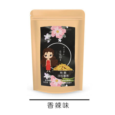 秋葵沙拉薯条（香辣味）