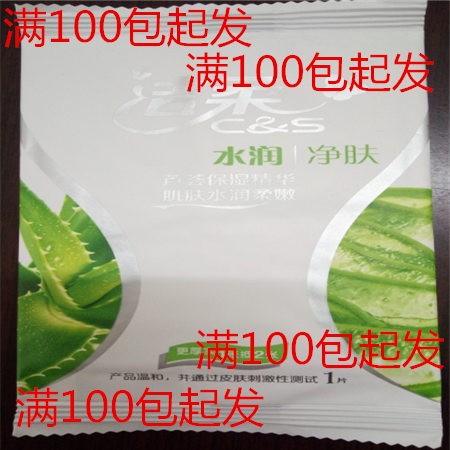 【919常德】洁柔/C&S湿巾（100包）起发（仅限澧县地区）图片
