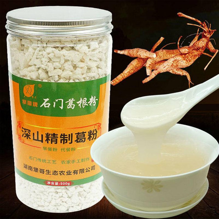 犟哥 【石门振兴馆】农家手工葛根粉罐装500g--纯手工无添加系列