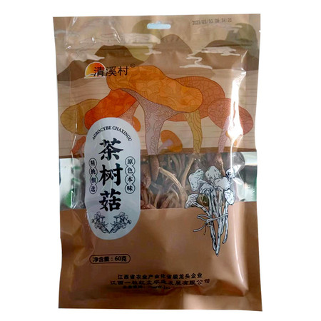 清溪村 【11-29脐橙溯源直播】赣县茶树菇60g袋装