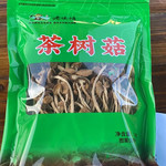 老俵情 【赣品出赣】 赣县农品 老俵情茶树菇 菌菇干货125g/袋