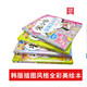 4册米小圈脑筋急转弯全套正版包邮上学记大全书6-12周岁一年级课外书二三年级课外必读小学生课外阅读书