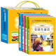 【四月小铺】赠礼品袋4册童话故事书 儿童读物6-12岁一二三年级小学生课外书籍