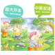 【四月小铺】全10册儿童情绪管理绘本 妈妈我能行 双语绘本幼儿园书0-3-4-5-7-8岁早教启蒙书