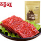 【四月小铺】【百草味-猪肉脯100g】靖江猪肉干 零食特产小吃肉片