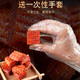 【四月小铺】大刀肉辣条40-50个250g/袋怀旧儿时麻辣零食小吃大礼包豆干大辣片