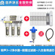 家用净水器水龙头直饮自来水过滤器厨房水龙头净水器家用五级超滤净水机R