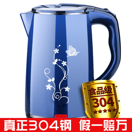 304电水壶电热水壶烧水壶热水壶开水壶2.2L食品级不锈钢亏本冲量