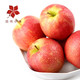 【四月小铺 电商助农】太行山苹果 5斤精选 新鲜苹果现摘现发 来自红旗渠故乡的礼物