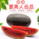 当季越南新鲜黑美人西瓜水果包甜精选热带新鲜水果