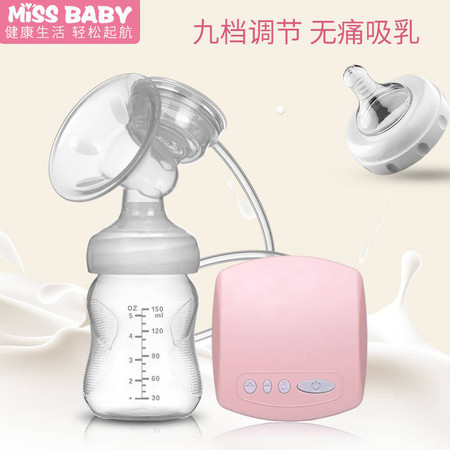 MissBaby电动吸奶器自动挤奶器吸乳孕产妇拔奶器吸力大非手动静音图片