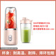 【十年换新】志高充电便携式榨汁机家用小型全自动多功能水果汁杯