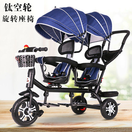 黄华山居 双胞胎儿童三轮车双人可坐婴儿手推车小孩脚踏车宝宝轻便大号童车