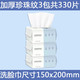 洗脸巾一次性毛巾纯棉吸水不掉毛洗面巾抽取式面巾纸洁面巾擦脸巾