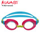 巴洛酷达KONA81系列 青少年泳镜 高清防雾防紫外线游泳镜 三铁泳镜71255