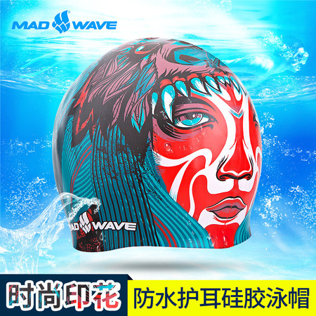 迈俄威madwave男女通用防水贴合时尚人脸印花专业护耳泳帽 M0554 06 0 00W图片