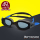 巴洛酷达美国Barracuda泳镜 青少年大框游泳镜 高清防雾防紫外线游泳眼镜装备14020