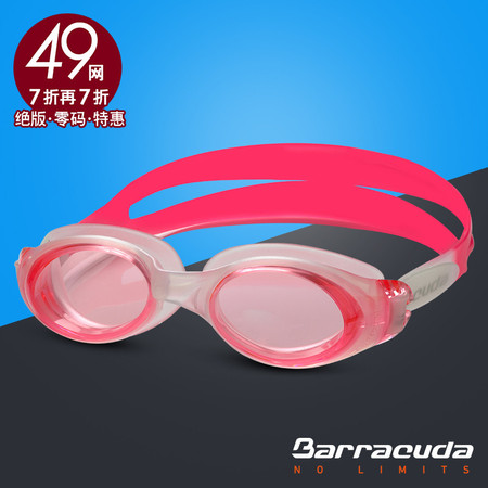 巴洛酷达高清 抗雾防紫外线 舒适 贴合 容易调节佩戴泳镜13355