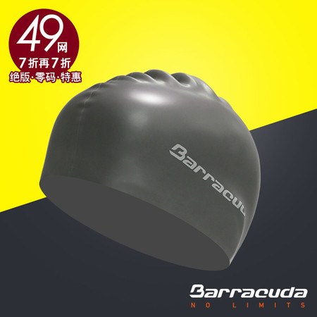 巴洛酷达Barracuda平板泳帽 男女通用 防水护耳硅胶泳帽MJ0400