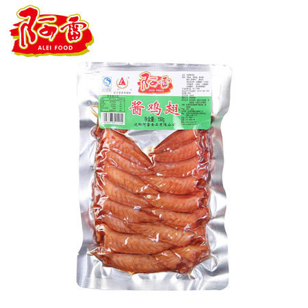 【阿雷食品】酱鸡翅150g卤味鸡翅秘制鸡翅尖沈阳特产卤味零食