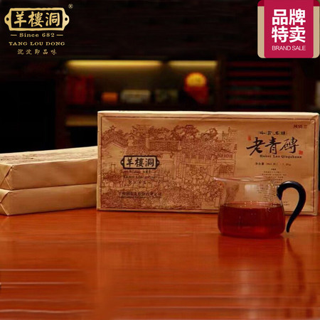 黑茶羊楼洞 千古名镇1600g 茶叶 黑茶  湖北青砖茶  收藏佳品