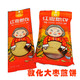 【邮政农品】祥稻家 吉林敦化 红枣煎饼 100g*4袋