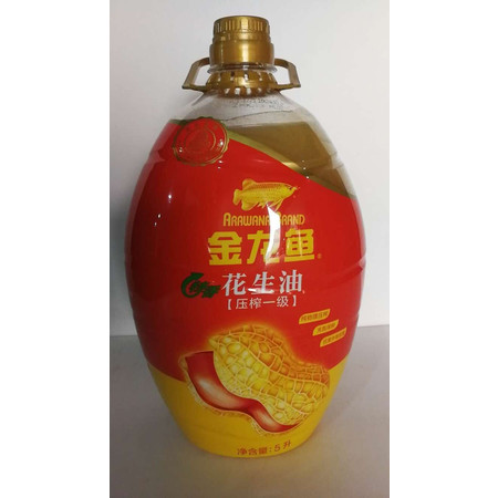 【自营商品】金龙鱼 花生油 5L 积分兑换 济源