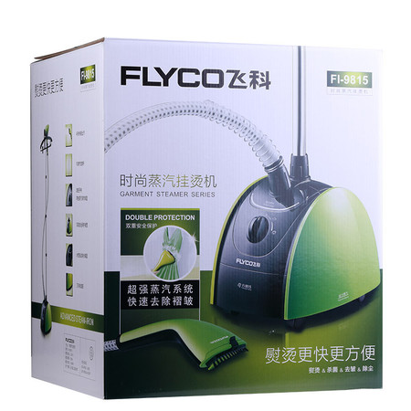 飞科/FLYCO 蒸汽挂烫机  挂式熨斗 1500W  FI9815
