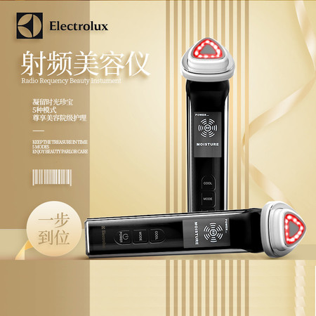 伊莱克斯(ELECTROLUX) 射频电子美容仪器 去皱瘦脸 光子嫩肤仪图片