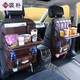 裘朴  汽车收纳袋 车载置物袋 皮革椅背袋 汽车用品~升级款 （两个装）