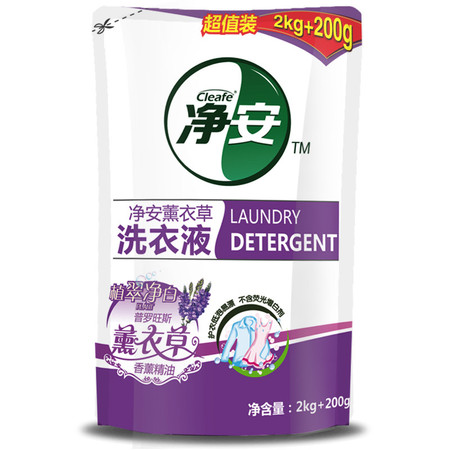 净安 （Cleafe）薰衣草熏香洗衣液 (薰衣草香) 2kg+200g