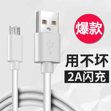 XO 适用usb苹果数据线iphone6/7/8/X手机充电线安卓 三根 快充线(1)图片