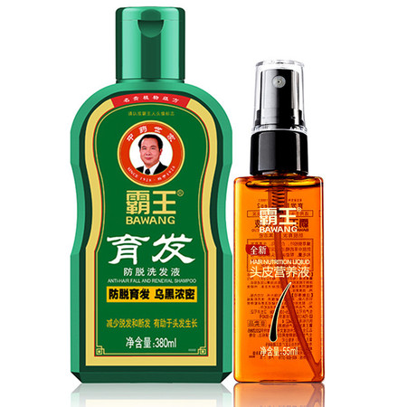 霸王  防脱洗发水生姜汁控油洗头套装 育发生发增发密发洗发液380ml 头皮营养液55ml图片