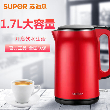 苏泊尔/SUPOR 电热水壶双层防烫304不锈钢大容量家用保温烧水壶1.7L  SW-17T58D图片