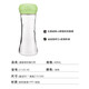 SOHOME  便携运动玻璃杯绿色C143-40  400ml