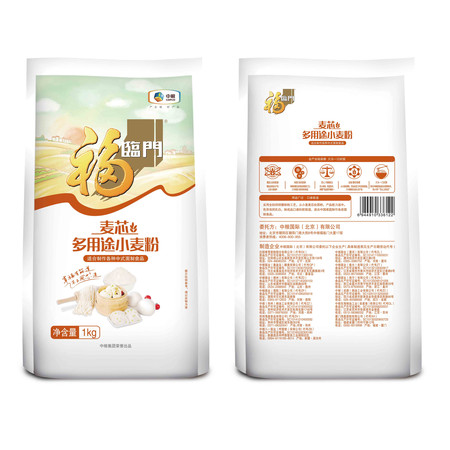 福临门 麦芯多用途小麦粉1kg