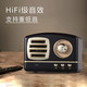 韩国现代（HYUNDAI） 收音机便携复古怀旧迷你音箱 M11
