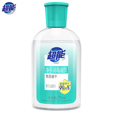 超能 消毒凝胶洗手液75ml