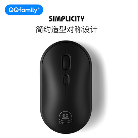 QQfamily 2.4G无线办公鼠标人体工程学可充电笔记本电脑QQ鼠标 QM700