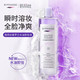 蓓昂斯/Byphasse 防水彩妆水油分离卸妆液500ml