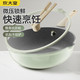 炊大皇/COOKER KING 青岚微压不粘炒锅32cm（内赠5双筷子） CG32QL-1