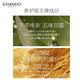 自然堂/CHANDO 丰盈强韧舒缓洗发露